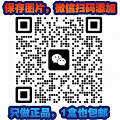 微信扫码添加unilandog获取国标电子烟渠道报价
