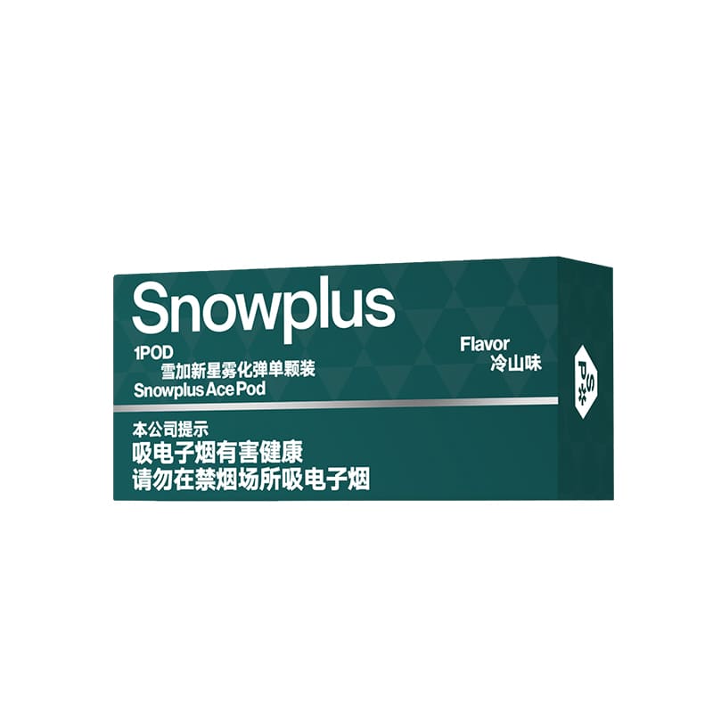 雪加新星冷山
