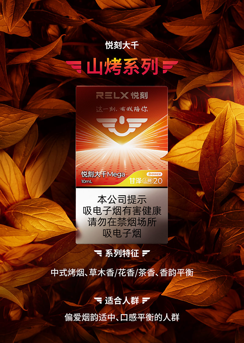 悦刻甘泽评测