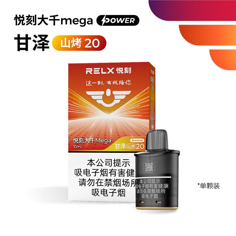 悦刻大千甘泽值得买吗