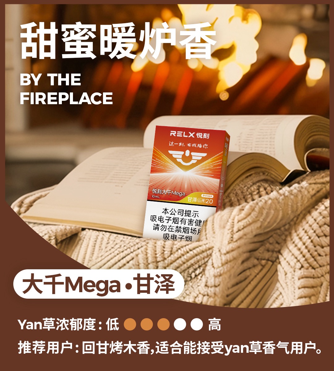 悦刻大千甘泽值得买吗